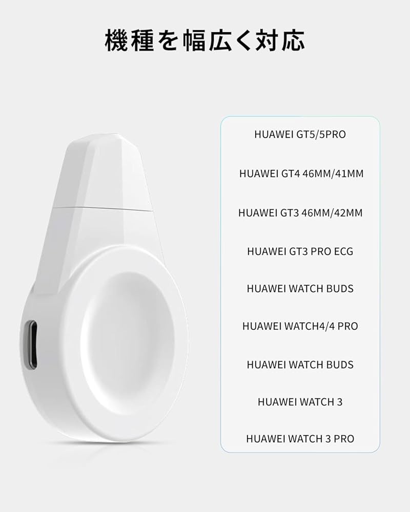 Amazon.co.jp: For Huawei ファーウェイ 充電スタンド 充電