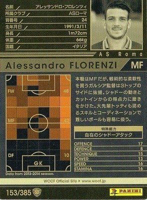 Amazon Com Wccf 13 14 153 Como Roma Alessandro Florenzi Juguetes Y Juegos Amazon Com Wccf 13 14 153 Como Roma Alessandro Florenzi Juguetes Y Juegos