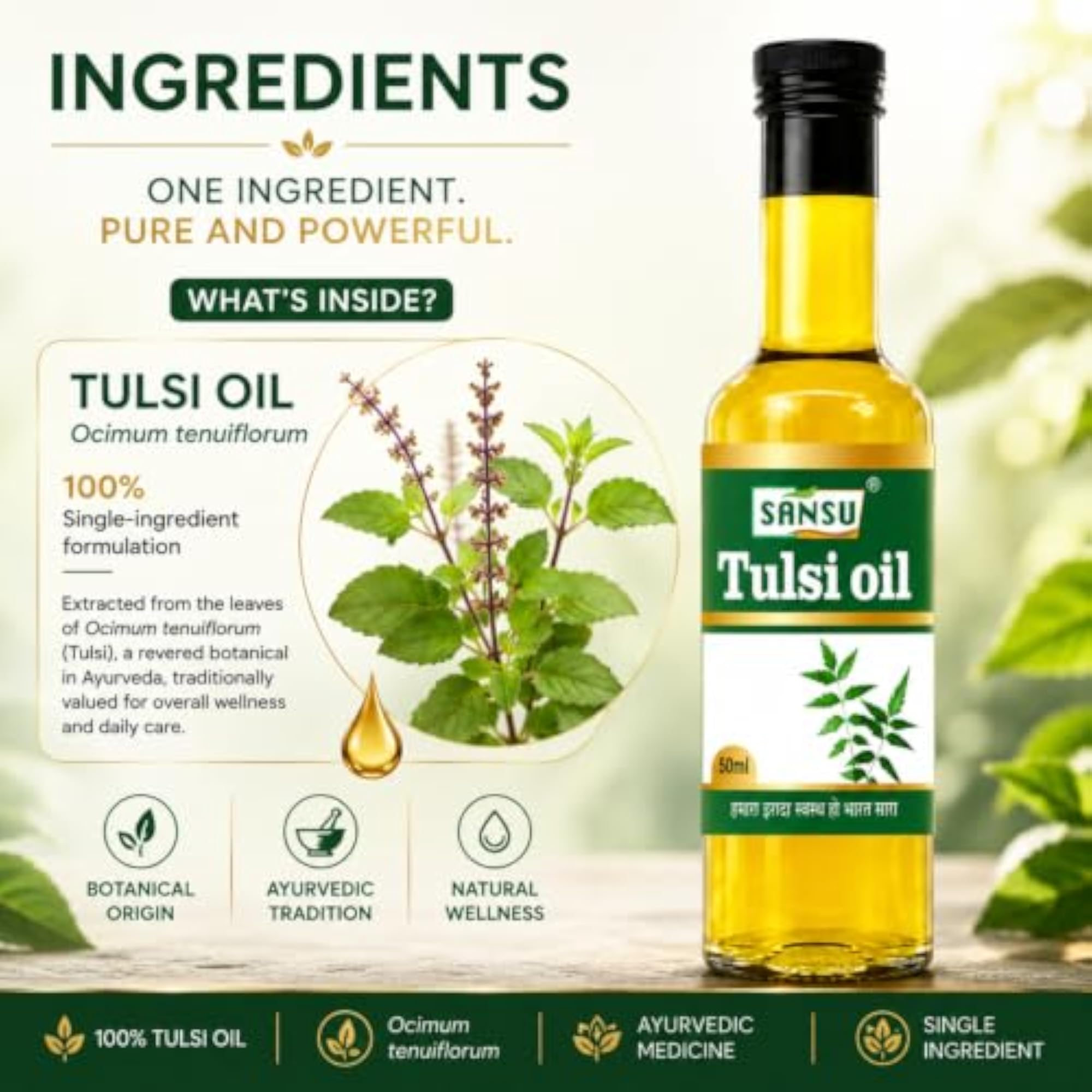 Tulsi Oil - 50ml
