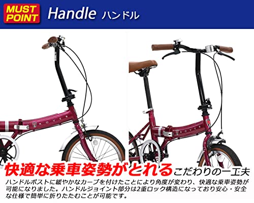 英 ROVER 折りたたみ自転車 FDB160 ネイビー ローバー ミニベロ Amazon | ROVER FDB160(LEDライトセット) 16インチ ブルー 小型
