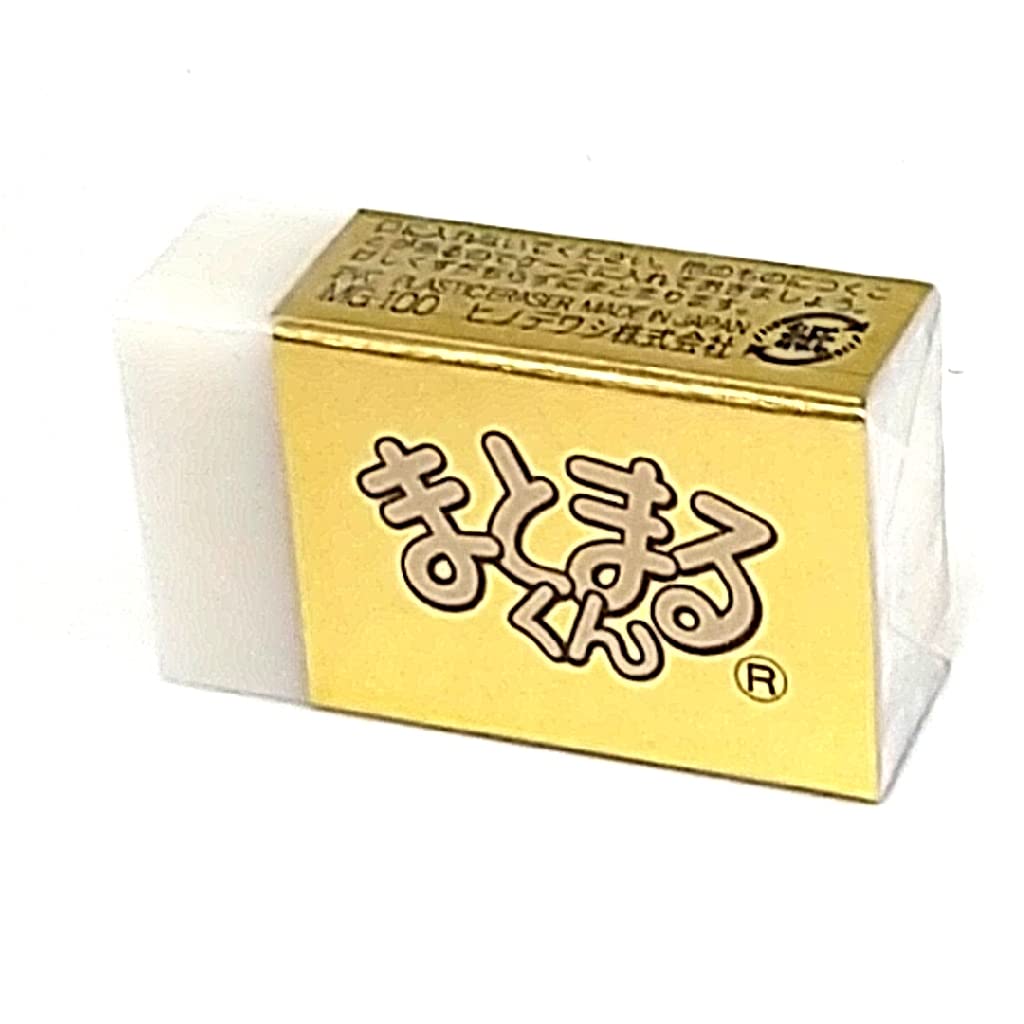 Amazon | ヒノデワシ ゴールドまとまるくん MG-100 | スタンダード
