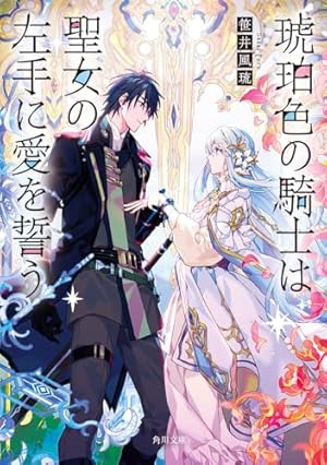 (未使用･未開封品)　RDG レッドデータガール 第5巻 [Blu-ray] 60wa65s Amazon.co.jp: RDG レッドデータガール 第5巻 [Blu-ray] : 早見沙織