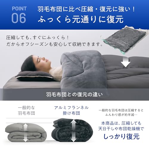 INOSLEEP 掛け布団 冬 シングル IS-AFK-S-DGY-01 の商品画像 11