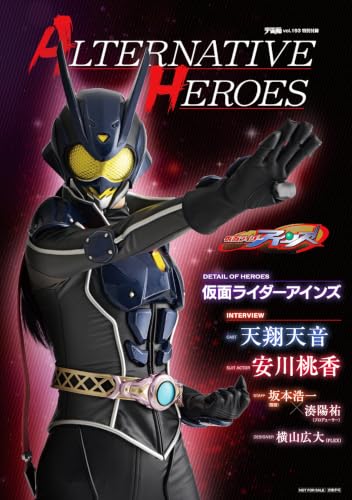 Amazon.co.jp: 宇宙船編集部: books, biography, latest update
