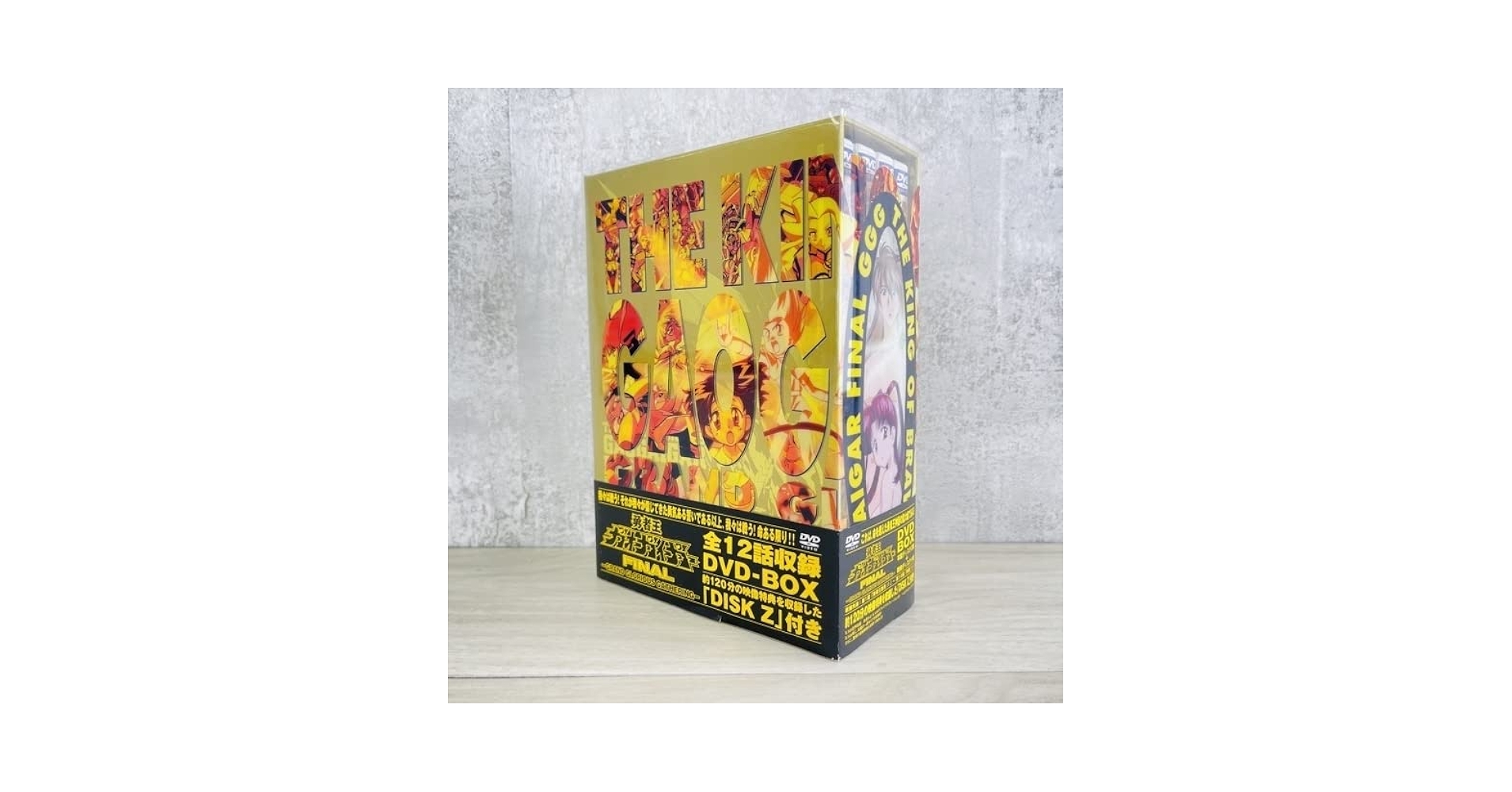 Amazon.co.jp: DVD-BOX 勇者王ガオガイガーFINAL GRAND GLORIOUS
