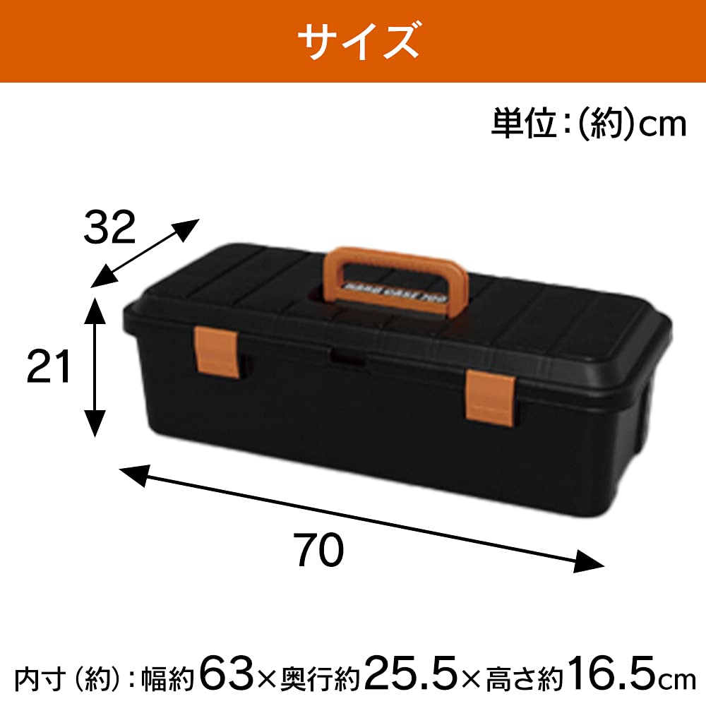 Amazon.co.jp: アイリスオーヤマ 工具箱 ハードケース 700 エコ