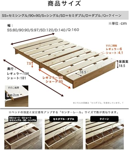 ネルコンシェルジュ ステージトップベッド すのこベッド セミダブル ヘッドレス 耐荷重350kg 天然木 北欧パイン材/ブラウン の商品画像 1