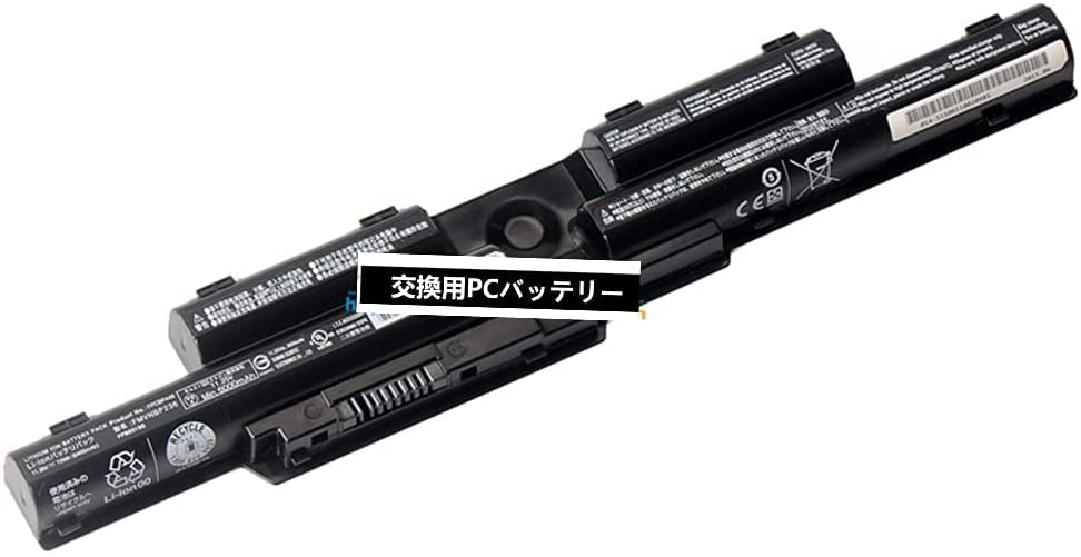 Batterie FUJITSU FPCBP446 pour travailler en voyage sans prise secteur