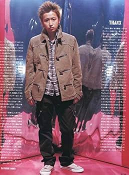 嵐会報 1～92 抜け無し　おまけ付　大野智 櫻井翔 相葉雅紀 二宮和也 松本潤 嵐会報 1～92 抜け無し おまけ付 大野智 櫻井翔 相葉雅紀 二宮和