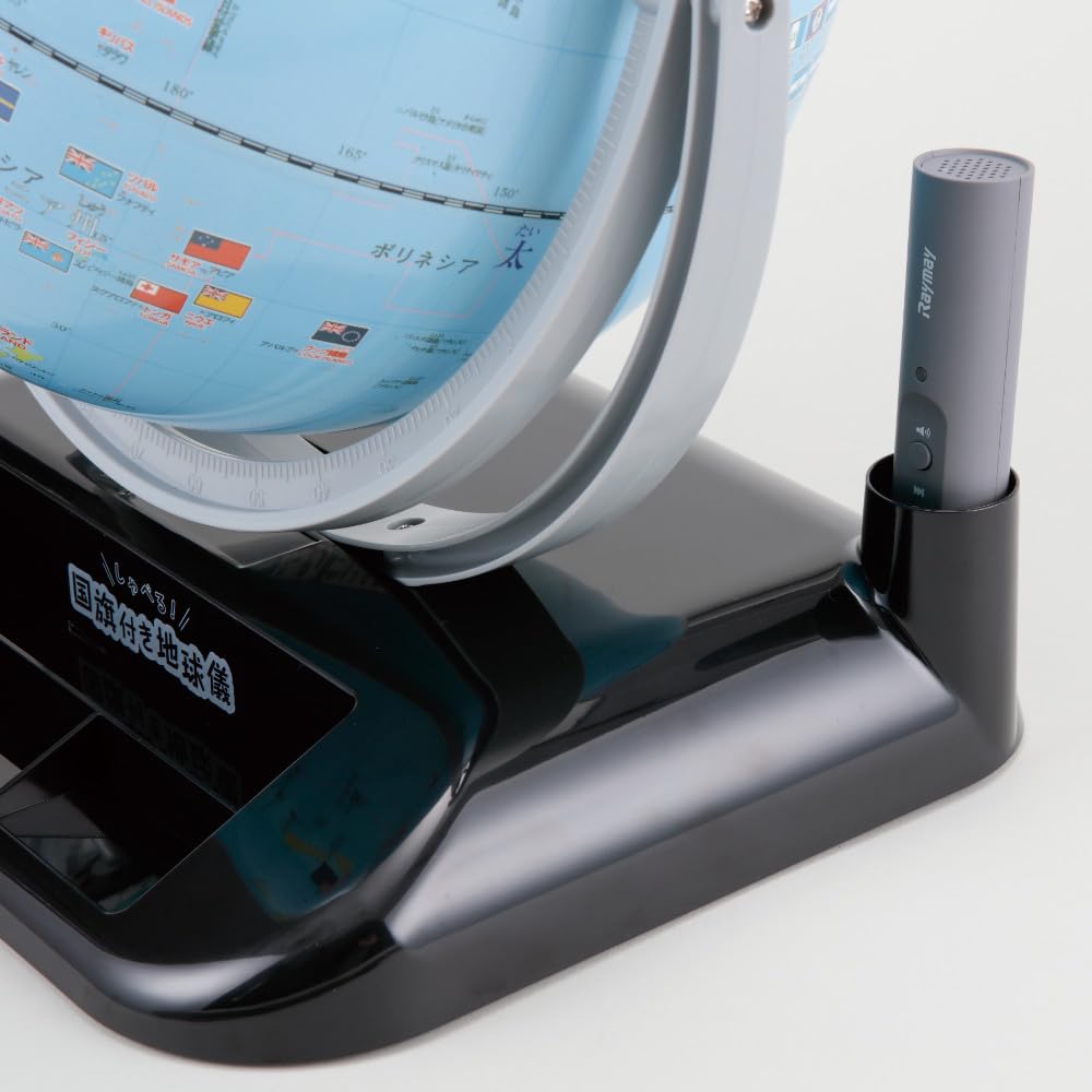 Amazon.co.jp: レイメイ藤井 しゃべる国旗付地球儀 トイ OYV403 全回転