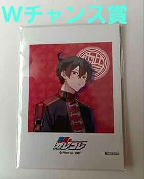 混血のカレコレ　DMMスクラッチ　Wチャンス賞　カゲチヨ　アクリルキーホルダー 混血のカレコレ DMMスクラッチ Wチャンス賞 カゲチヨ アクリル