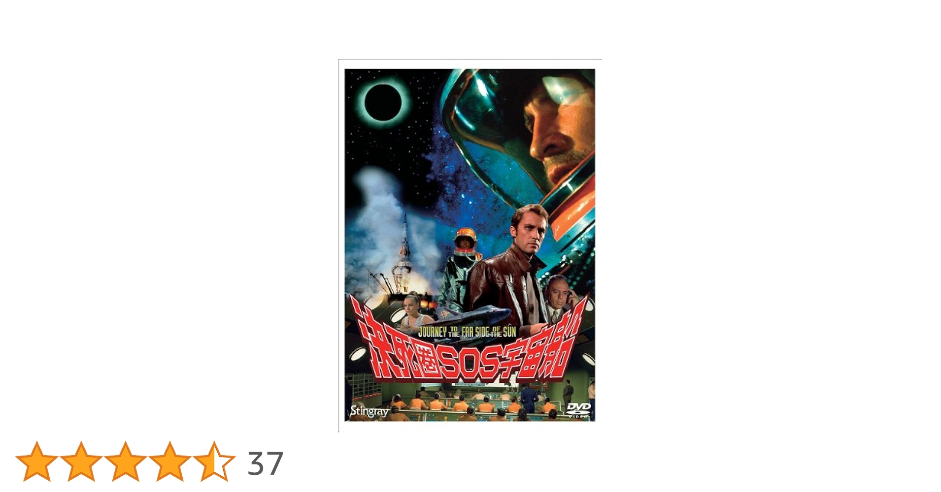 その他 Strike Force-Sea [DVD] その他 Strike Force [DVD] Amazon.co.jp: Strike Force [DVD] : DVD
