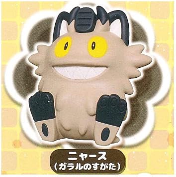 Amazon ポケットモンスター ポケモン フニフニマスコット4 4 ニャース ガラルのすがた 単品 ガチャガチャ カプセルトイ カプセル玩具 おもちゃ Amazon ポケットモンスター ポケモン フニフニマスコット4 4 ニャース ガラルのすがた 単品 ガチャガチャ カプセルトイ カプセル玩具 おもちゃ