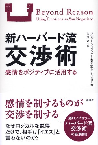 ハーバード・プロジェクト・ゼロの芸術認知理論とその実践 ハーバード・プロジェクト・ゼロの芸術認知理論とその実践: 内