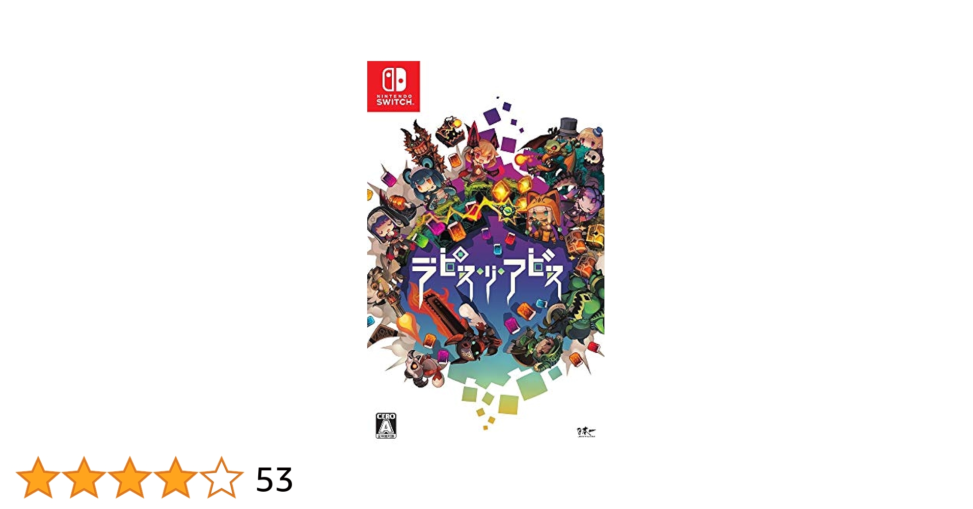 ラピス・リ・アビス - Switch mxn26g8 Amazon.co.jp: ラピス・リ・アビス - Switch : ゲーム
