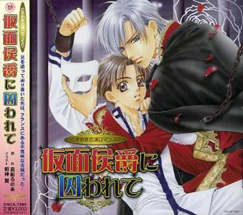 Drama CD