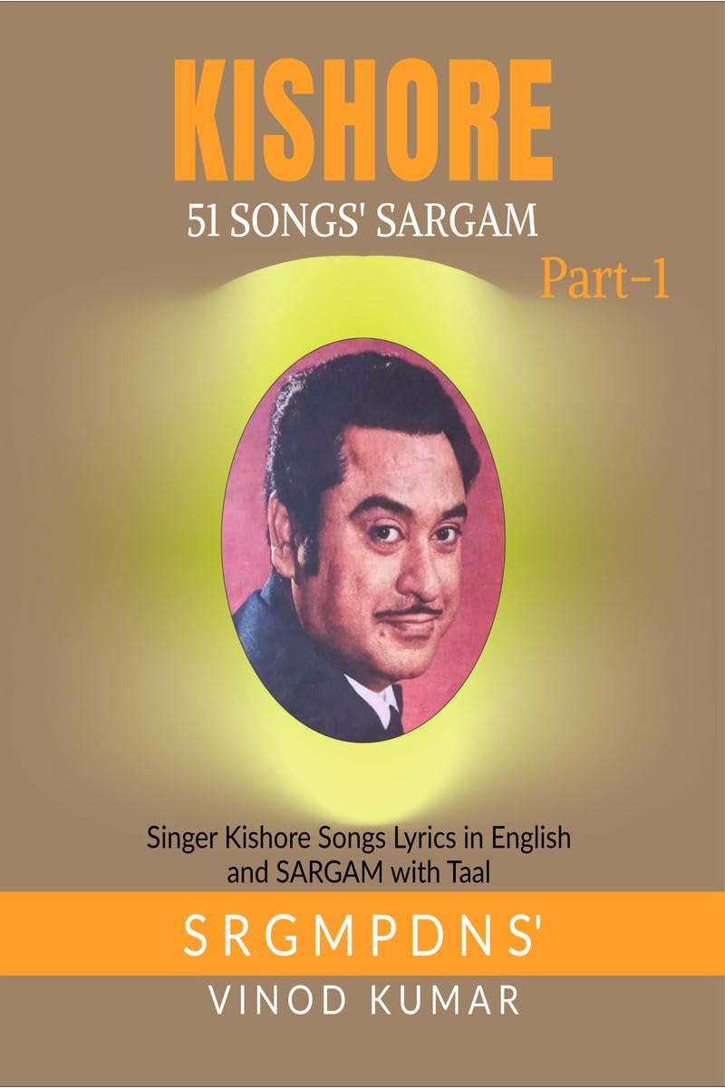 KISHORE 51 SONGS SARGAM: Singer Kishore Songs Lyrics in English and its SARGAM