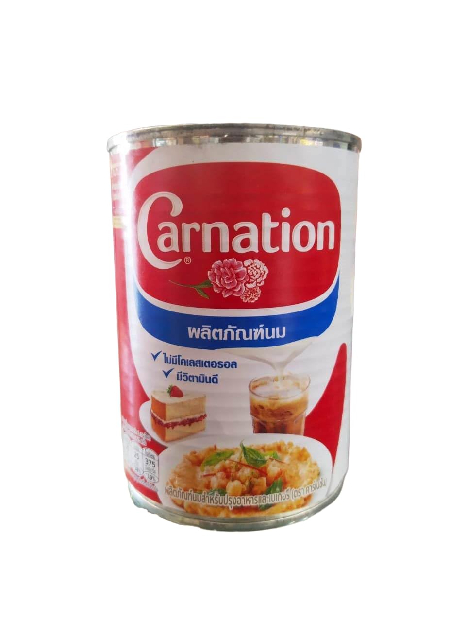Carnation Evaporated Milk Cooking And Bakery Pack of 2 (2 X 405g), 810g Amazon.in Grocery