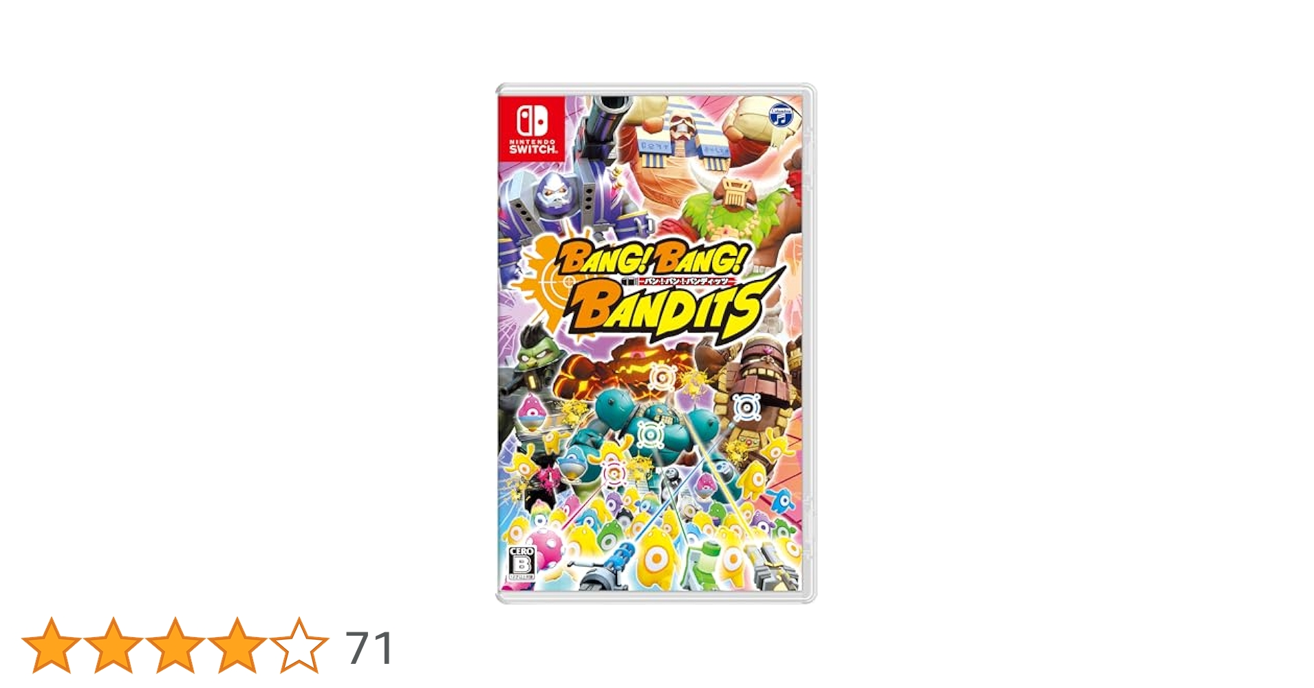 Amazon.co.jp: バン! バン! バンディッツ -Switch : Video Games