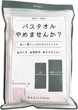 Amazon｜小杉善 バスタオルやめませんか? ミニバスタオル 約縦