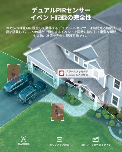 undefined 【新進化デュアル防犯カメラ・同時記録/再生・真の360全方位カバー】 COOAU 防犯カメラ 屋外 ソーラー 電池式 5W高効率太陽光充電 大容量バッテリー長持ち 電源不要 工事不要 簡単設置 監視カメラ セキュリティカメラ 300万画素 人感センサー 360度広角撮影 玄関 戸建て 家庭用 業務用 自宅見守り いたずら防止 盗難防止 防犯対策 (ドーム型) の商品画像 3