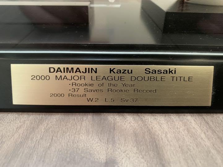 Amazon.co.jp: 大魔神佐々木主浩 新人王 限定サインボール : 文房具