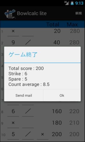 Bowl calculator Bowlcalc lite