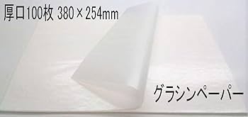 厚口グラシン紙 200枚 ロール販売【折らずに発送】ブックカバーなどに 厚口グラシン紙 200枚 ロール販売【折らずに発送】ブックカバー