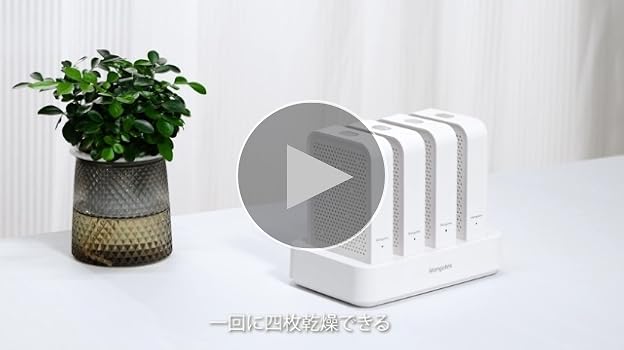Amazon.co.jp: マンゴテック(Mangotek) 除湿機 小型 繰り返し
