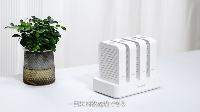 Amazon.co.jp: マンゴテック(Mangotek) 除湿機 小型 繰り返し使える 四 Amazon.co.jp: マンゴテック(Mangotek) 除湿機 小型 繰り返し使える 四