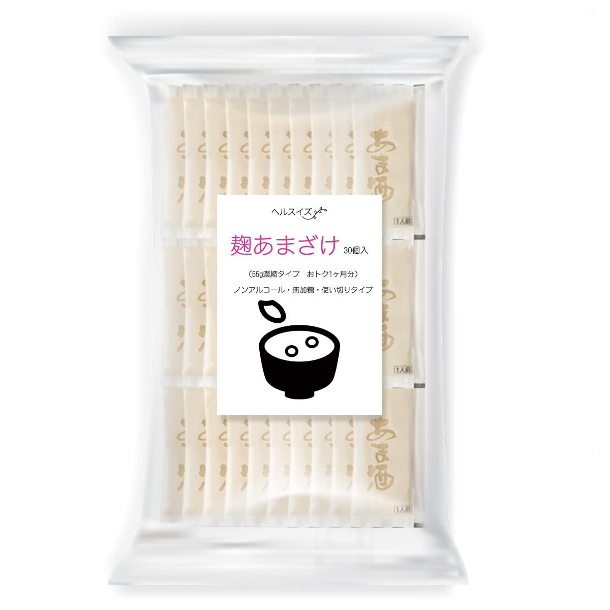 Amazon.co.jp: ヘルスイズ 糀甘酒 55g濃縮タイプ 30個入り ノン