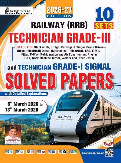 Image of Railway Technician Grade 3 and Grade 1 Signal Solved Papers from 6th March to 13th March 2026 Total 10 PYQs (English Medium) (6129)