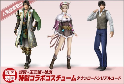 真三國無双7 みにきゃらB3布ポスター カルタ取り大会 Amazon.co.jp 