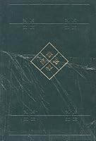 Rifle-craft and the Shooter's Guide B000P0NE30 Book Cover