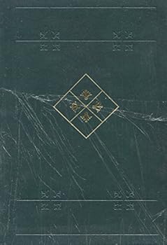 Leather Bound Rifle-craft and the Shooter's Guide (Special Edition for the Members of The Firearms Classics Library) Book