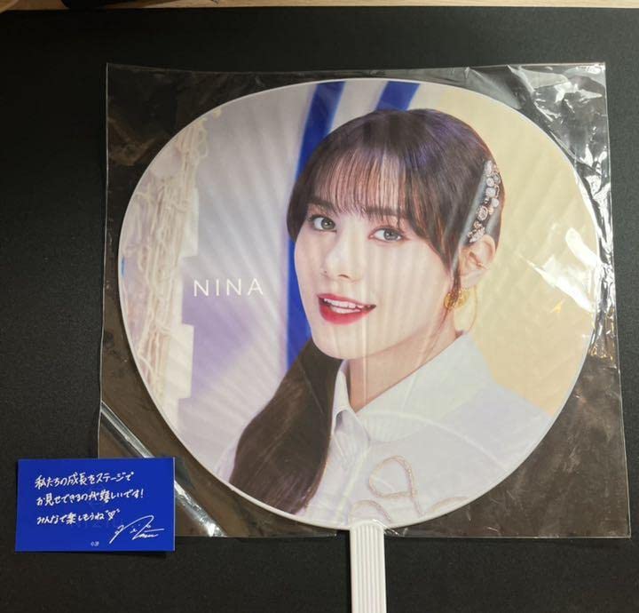Amazon.co.jp: NiziU NINA ニナ うちわ メッセージカード クラッパー 