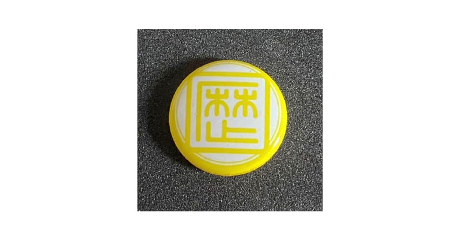 amazarashi RSR フェス限定 缶バッジ Amazon.co.jp: レキシ 缶バッジRSR限定RISING SUN ROCK FESTIVAL