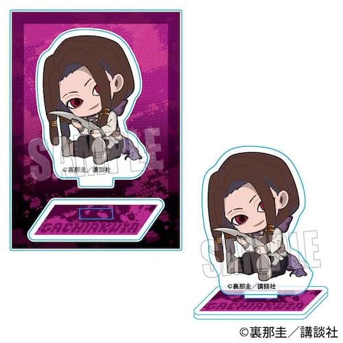 Amazon | ガチアクタ ぎゅぎゅっとミニスタンド ジャバー・ウォンガー