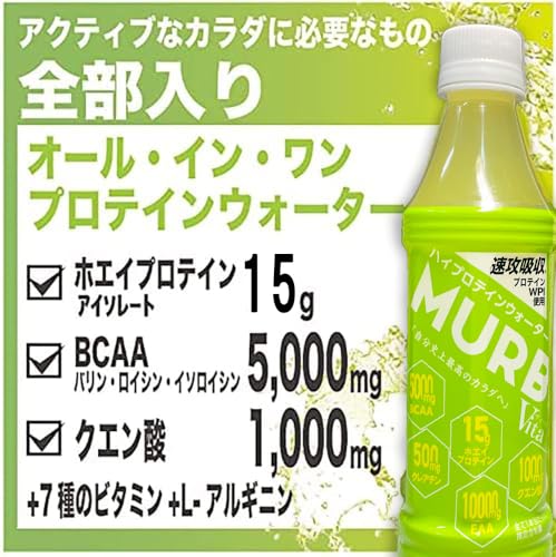 MURB - 3種24本セット そのまま飲めるプロテインドリンク【350ml 3種×8
