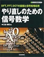 Amazon.co.jp: 三谷 政昭: 本