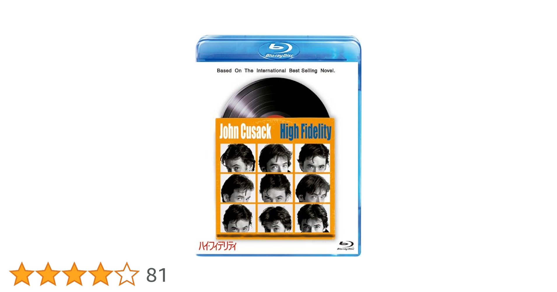 Amazon.co.jp: ハイ・フィデリティ [Blu-ray] : ジョン・キュー