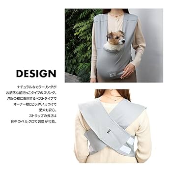 Amazon | 【LIFELIKE公式】フロントホールドスリング 犬