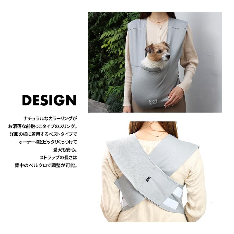 Amazon.co.jp: 【LIFELIKE公式】フロントホールドスリング 犬 スリング