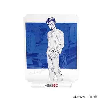 頭文字D 中里毅　アクリルキーホルダー 劇場版 頭文字D ロッカーキーホルダー 中里毅 used - メルカリ