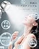 【Amazon.co.jp限定】シャワーヘッド マイクロナノバブル 「SPA級 3Dシャワー」 節水シャワーヘッド 手元止水 3段階モード ウルトラファインバブル shower head 毛穴ケア 汚れ 除去 美肌 頭皮に肌に優しい保湿 ミスト 水漏れ防止 M/K/G/Oアダプター付き 取付簡単 浴室水栓（磨き上げ） #1