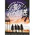 ももクロ夏のバカ騒ぎ2020 配信先からこんにちは LIVE DVD