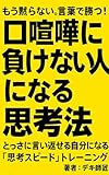 Kindle 無料実用書