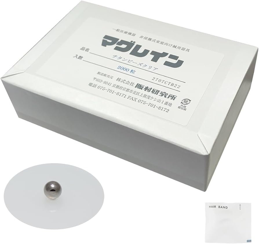 【正規品】マグレイン　チタンビーズクリア　1箱 2000粒　新品未開封 Amazon.co.jp: マグレイン チタンビーズクリア 2000粒入 (チタン粒) +