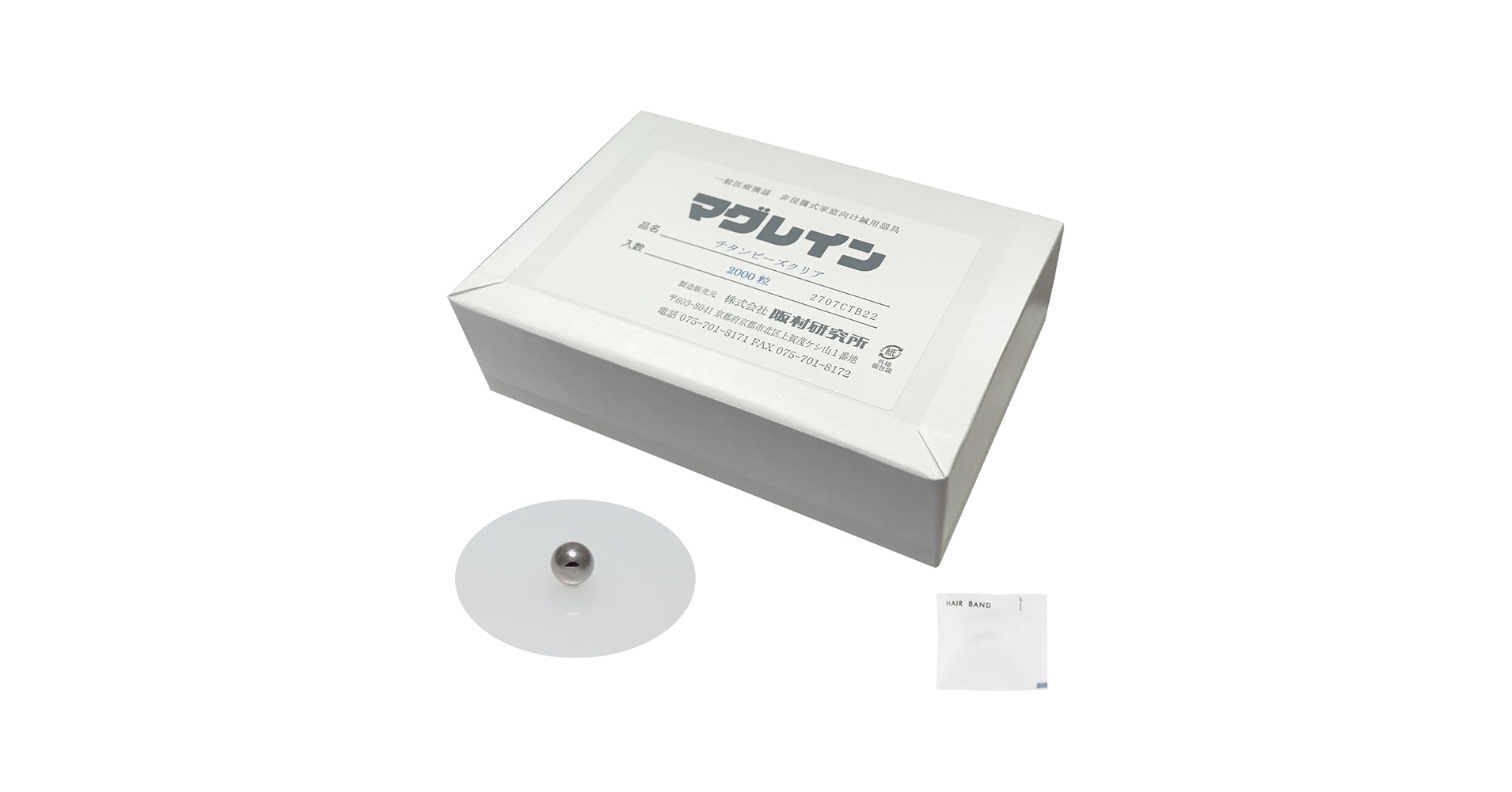 マグレイン チタンビーンズクリア 2000粒 Amazon.co.jp: マグレイン チタンビーズクリア 2000粒入 (チタン粒) +