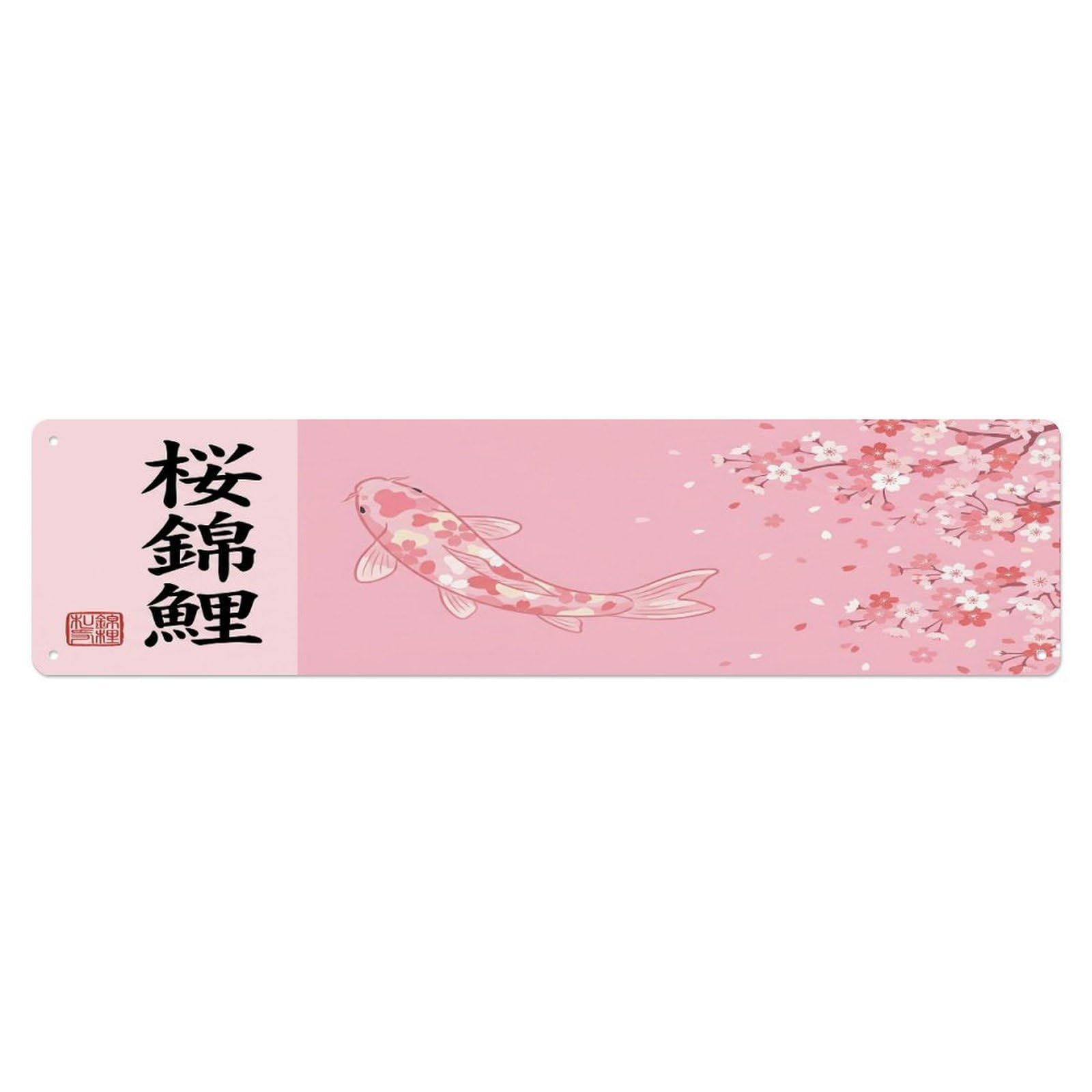 Cmhok Vintage Style Vintage Koi Fish Japanese Cherry Blossom Metal Tin Sign Wall Decor For Cafe, Club, Garden Metal Poster 4X16inch